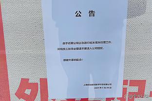 高效发挥！马尔卡宁19中12&5记三分拿下33分13篮板