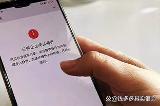 罗体：因法里斯在赛后进行了澄清，小因扎吉被追加禁赛可能性很小