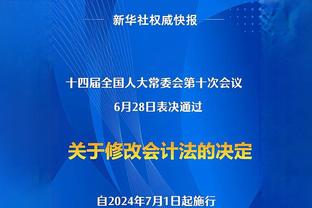 ?值得商榷？崔永熙胡金秋被按死在板凳席 半场没有出场